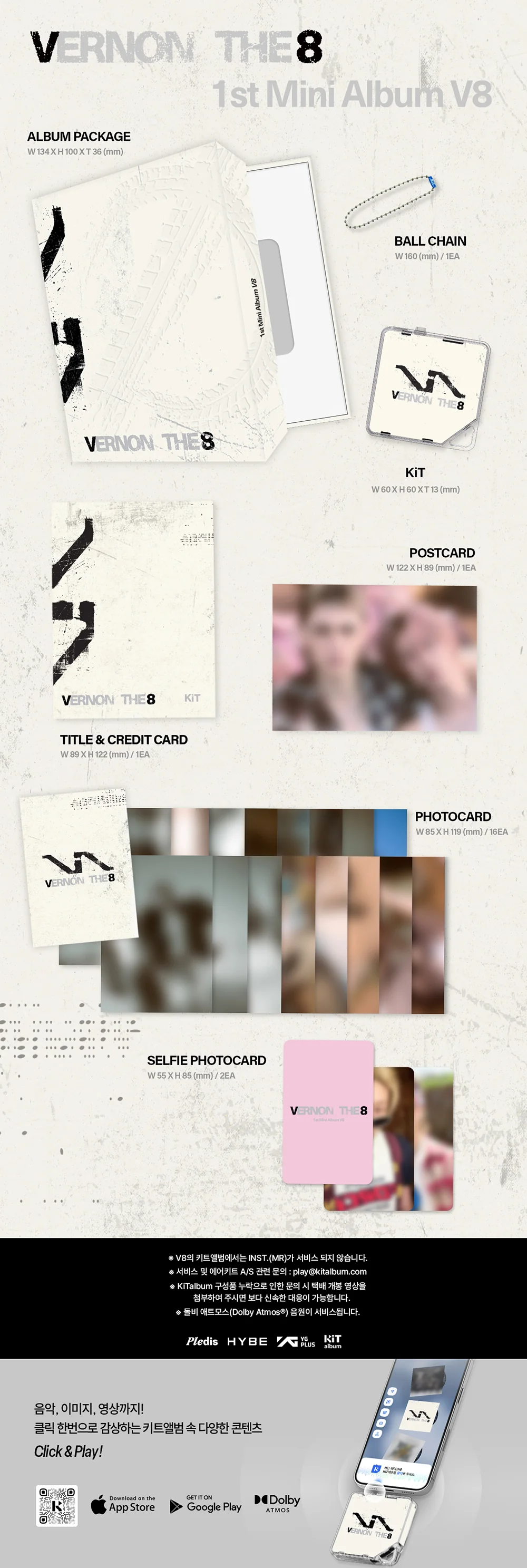 V8 (SEVENTEEN) - 1ST MINI ALBUM [V8] KIT VER. - Image 2