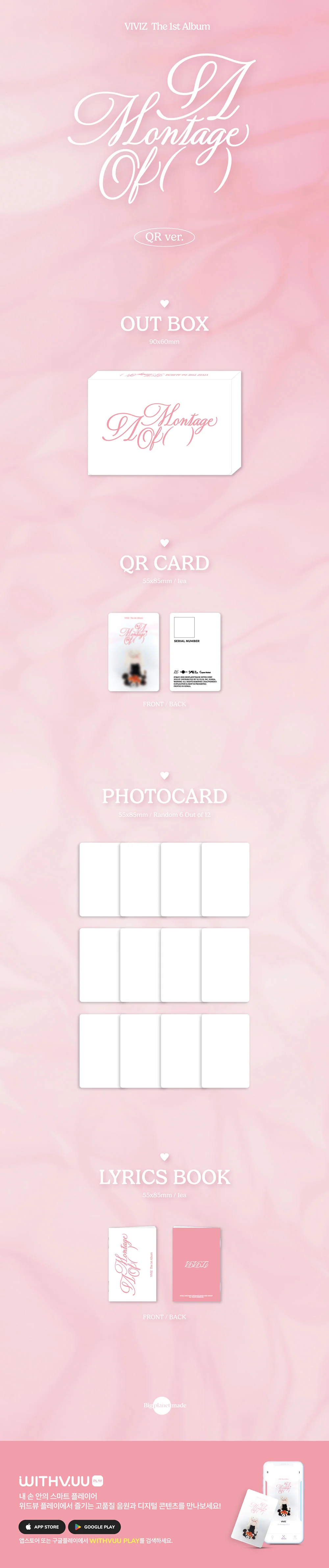 VIVIZ - A MONTAGE OF () (QR VER.) [THE 1ST ALBUM] - Image 2