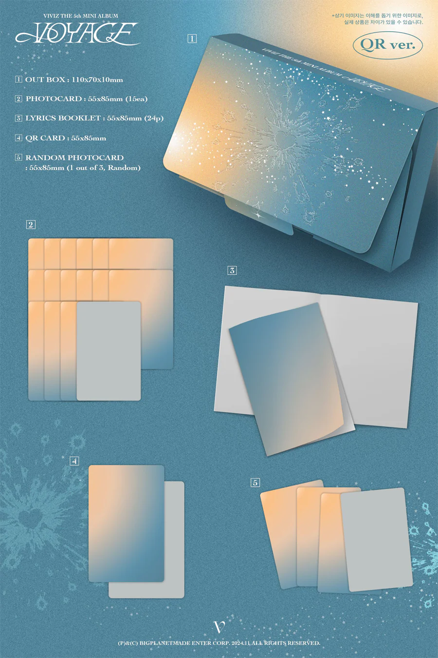 VIVIZ - VOYAGE (QR VERSION) [5TH MINI ALBUM] - Image 2