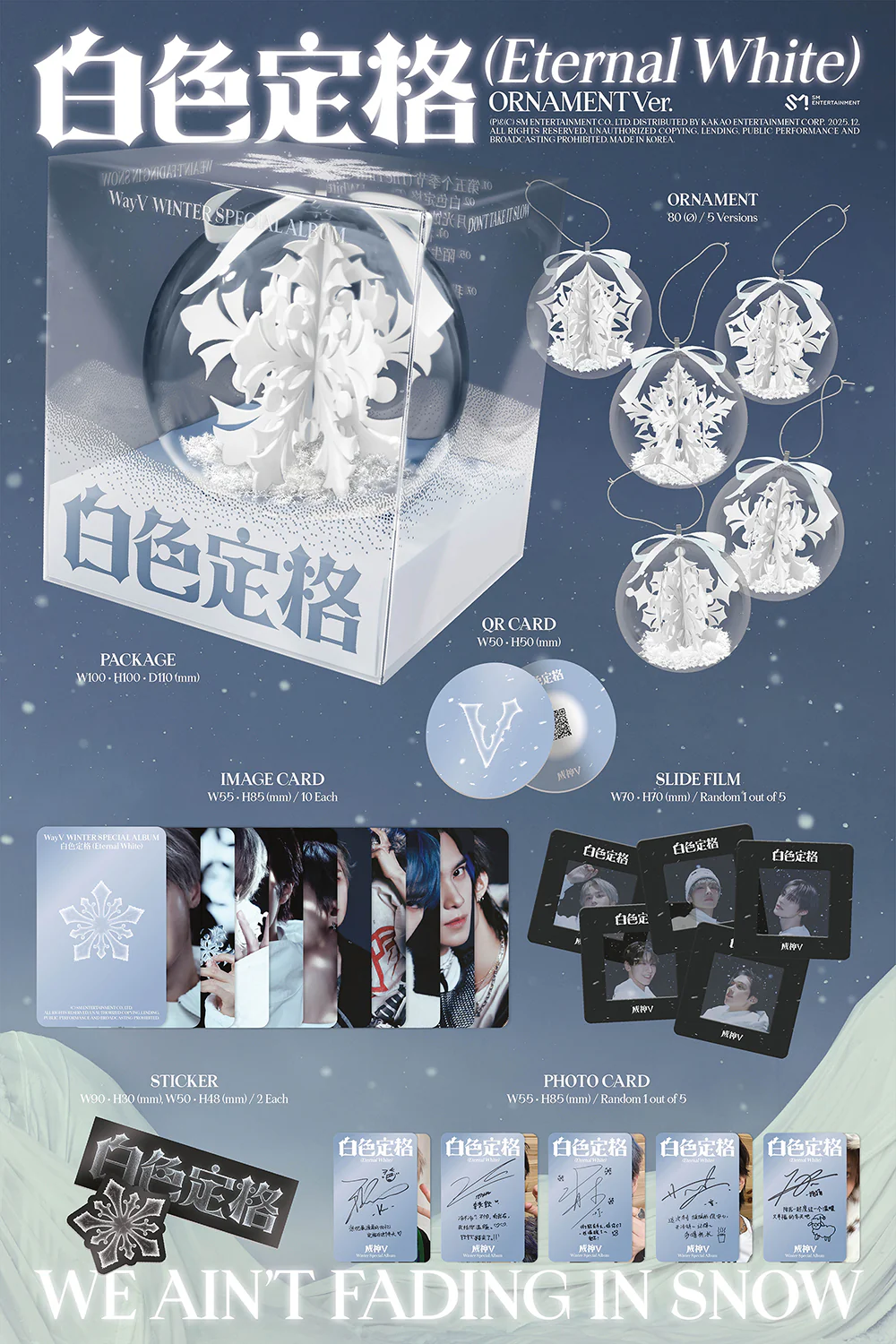 WAYV - Winter Special Album [白色定格 (Eternal White)] (ORNAMENT VER.) - Image 2