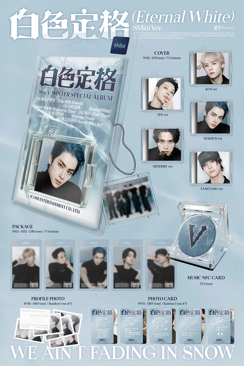 WAYV - Winter Special Album [白色定格 (Eternal White)] (SMINI VER.) - Image 2