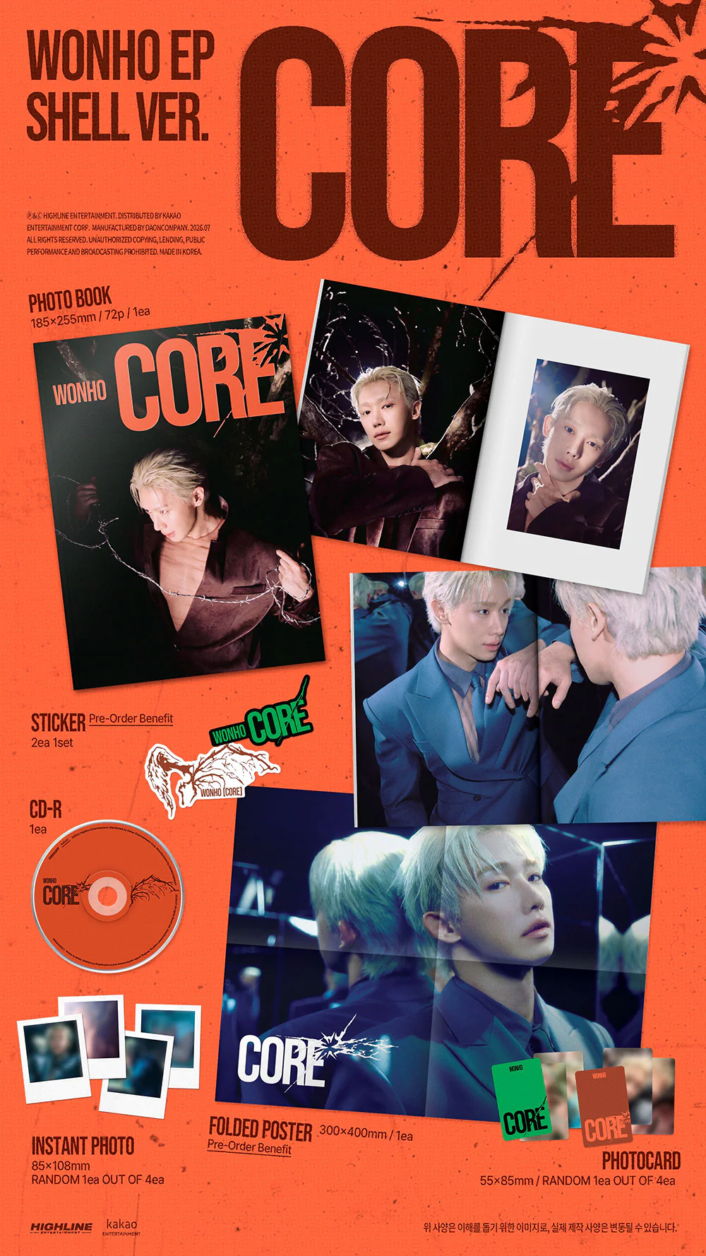 WONHO - EP [CORE] - Image 3