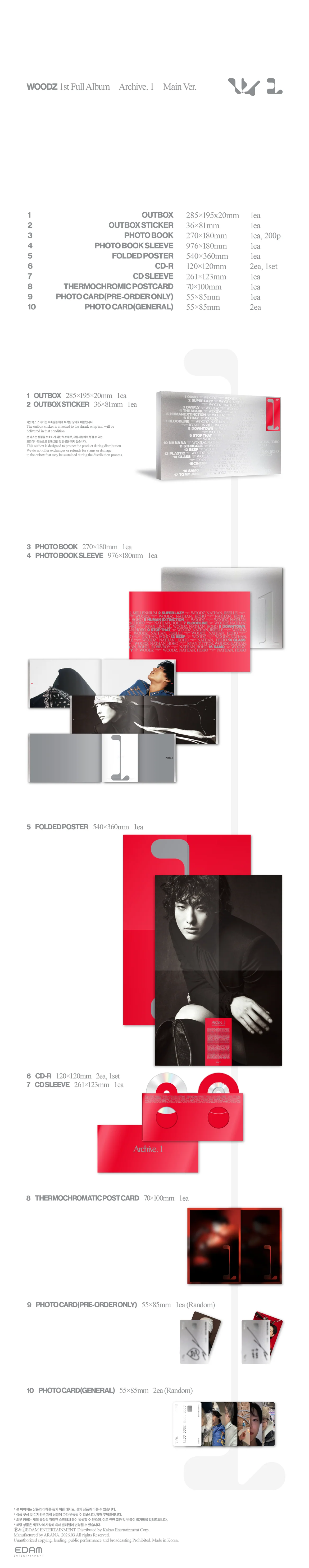 WOODZ - 1ST FULL ALBUM [ARCHIVE. 1] (MAIN VER.) (2CD) - Image 2