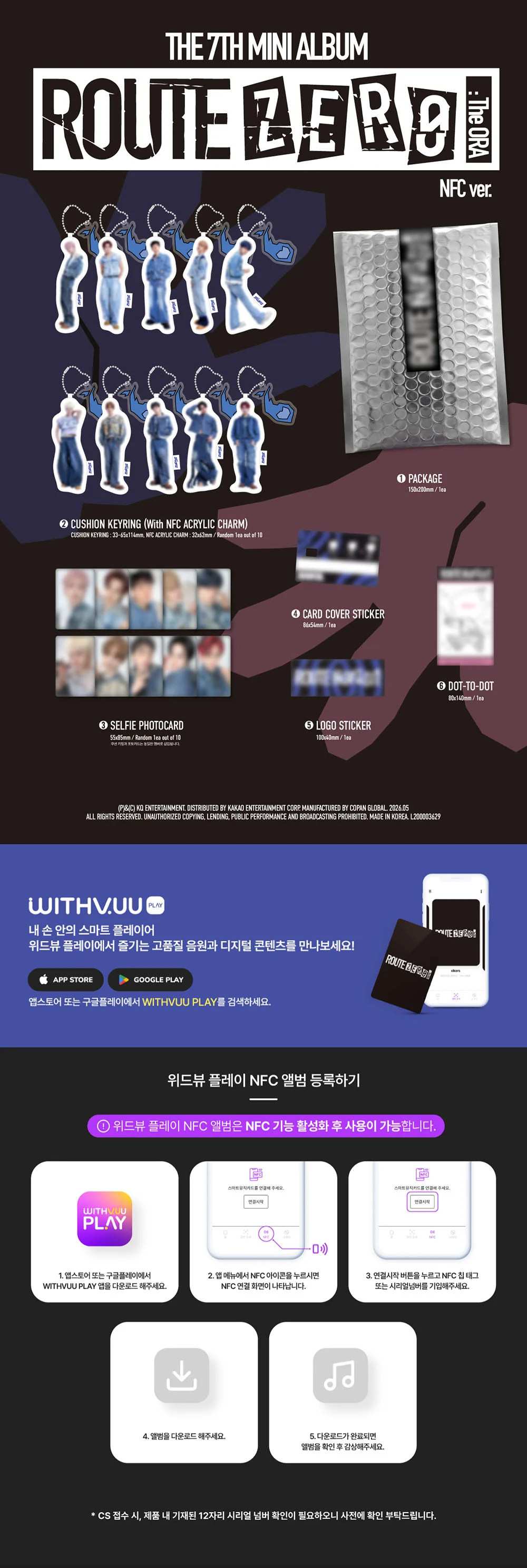XIKERS - 7TH MINI ALBUM [ROUTE ZERO : THE ORA] (NFC VER.) - Image 2