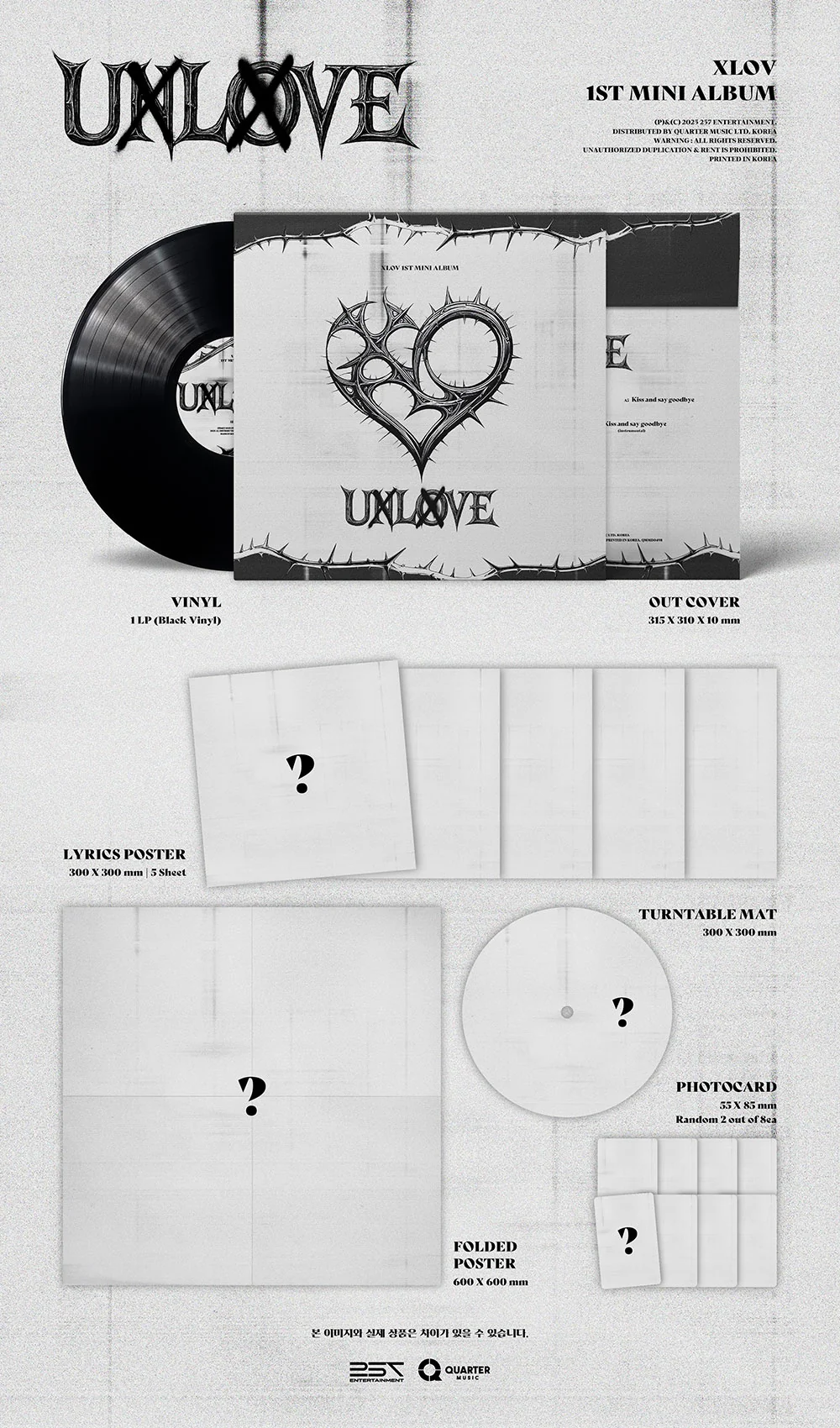 XLOV - UXLXVE (LP) [1ST MINI ALBUM] - Image 2