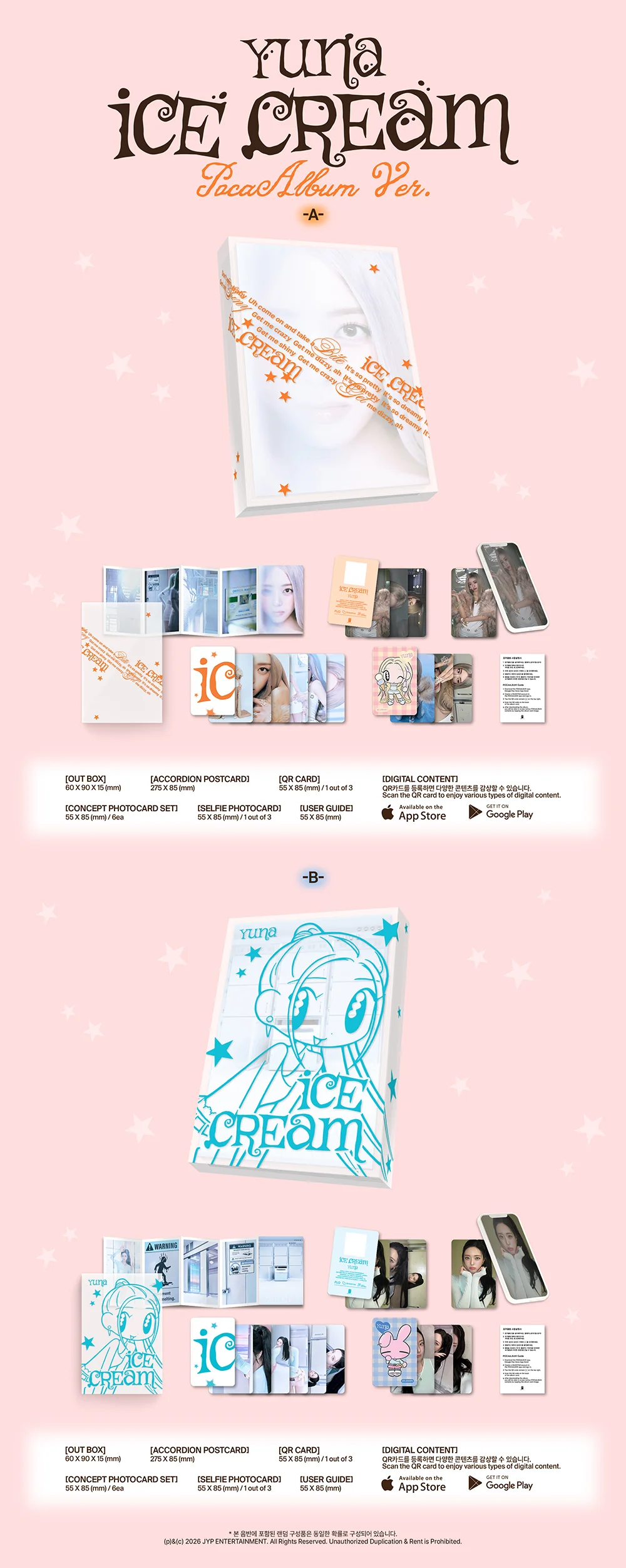 YUNA (ITZY) - 1ST MINI ALBUM [ICE CREAM] POCAALBUM - Image 2