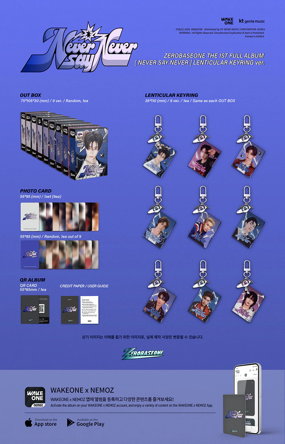 ZEROBASEONE - NEVER SAY NEVER (LENTICULAR KEYRING VER.) [1ST FULL ALBUM] - Image 2